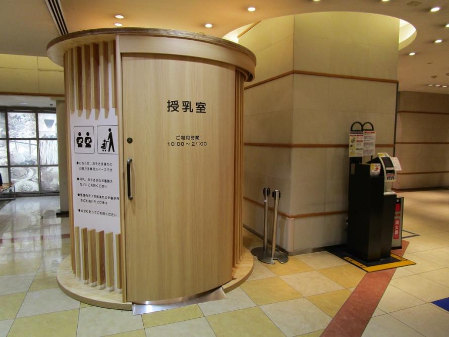 全体 エスパル