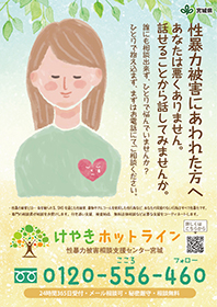 ポスターダウンロード