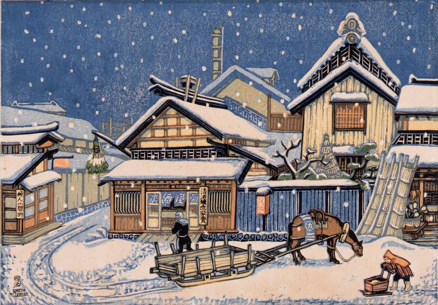 勝平得之 《雪の街》 1932年