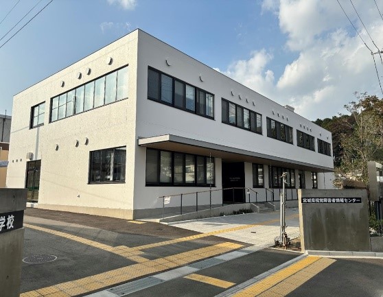 sikakusyougaishajouhocenter