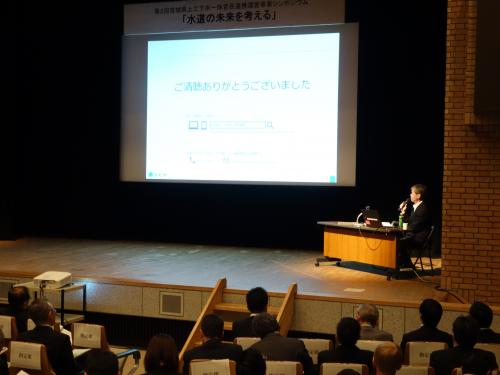 写真:浜松市からの事例紹介の様子