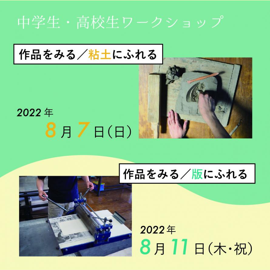 20220807chukou
