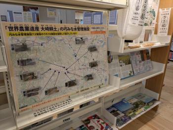 大崎市図書館