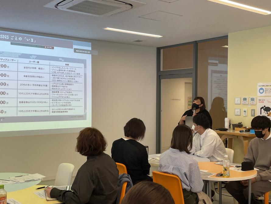 座学の様子（第2回）