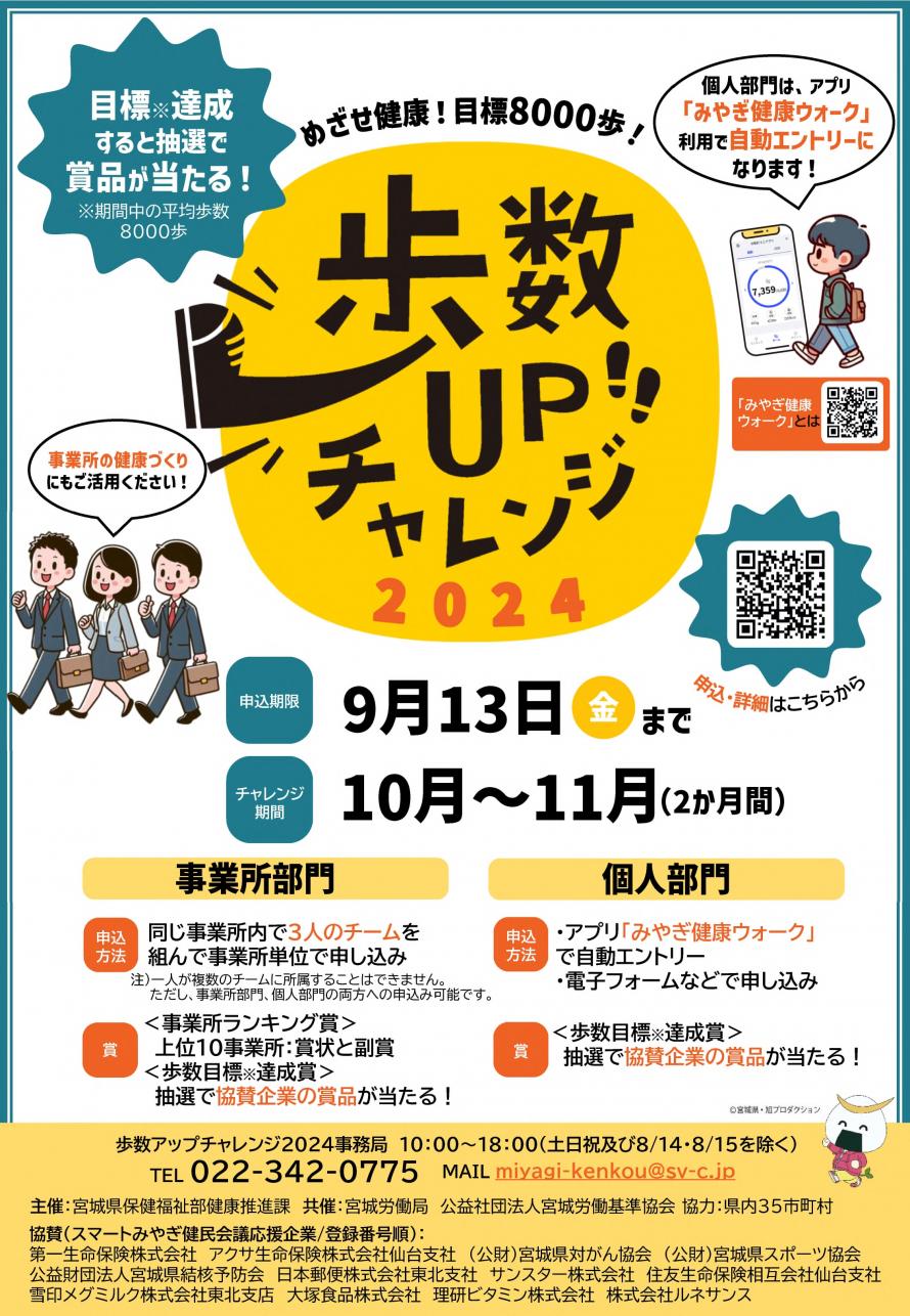 チラシ