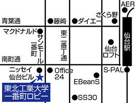 東北工業大学一番町ロビー案内図