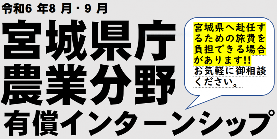 トップ画像