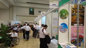 国際フロンティア産業メッセ2