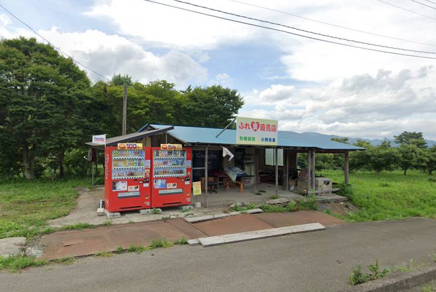 ふれあい直売店