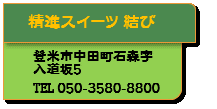 ほっこり4