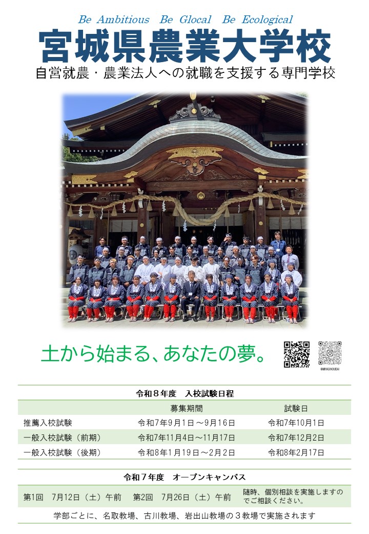 2025ポスター