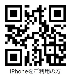 qr-code_iOS