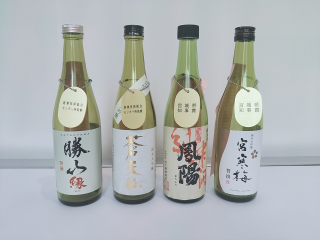 sake1