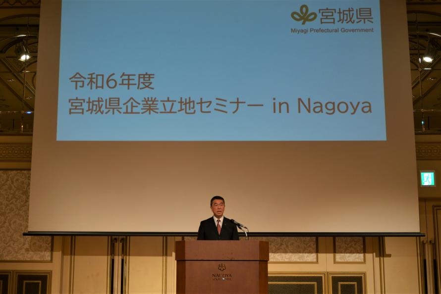 知事挨拶