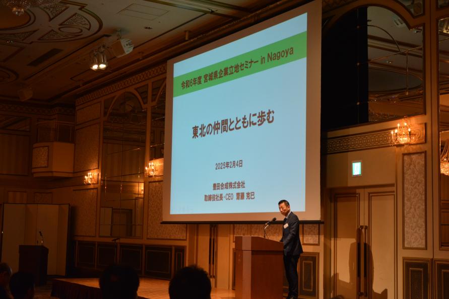 講演