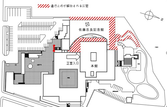 通行止めが解除されました。