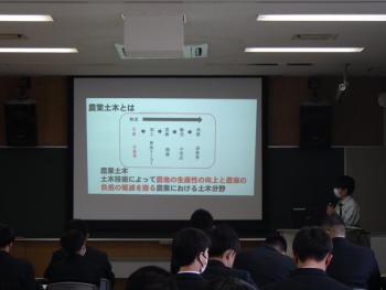 学習会講義1