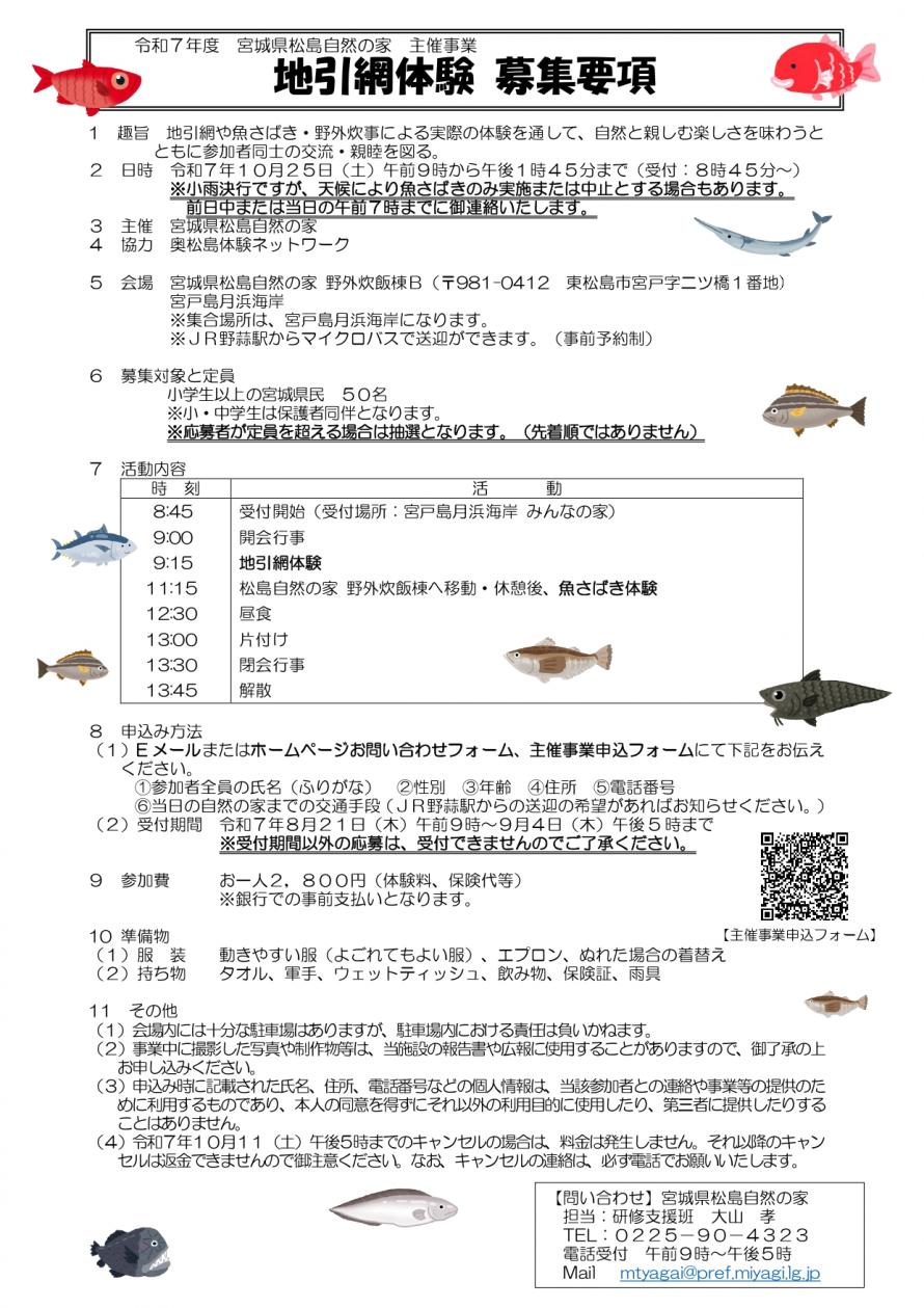 jibikiamitaikennyoukou_page-0001