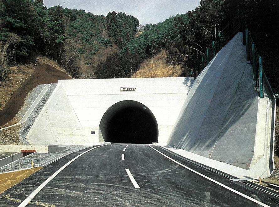 新小積トンネル
