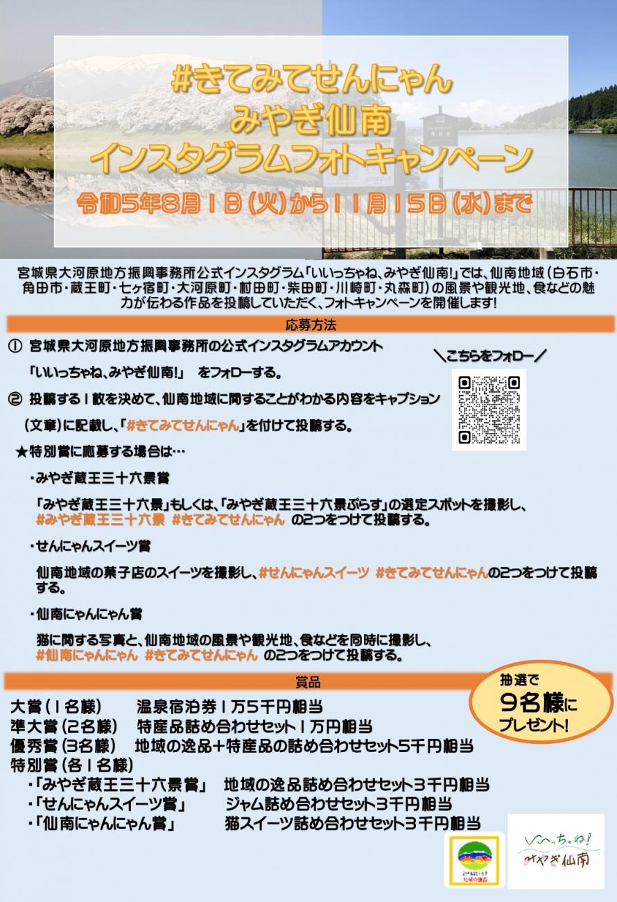 チラシ