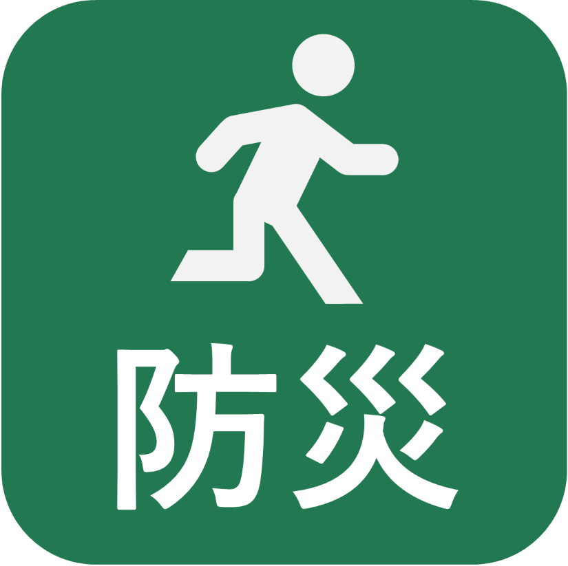 みやぎ防災