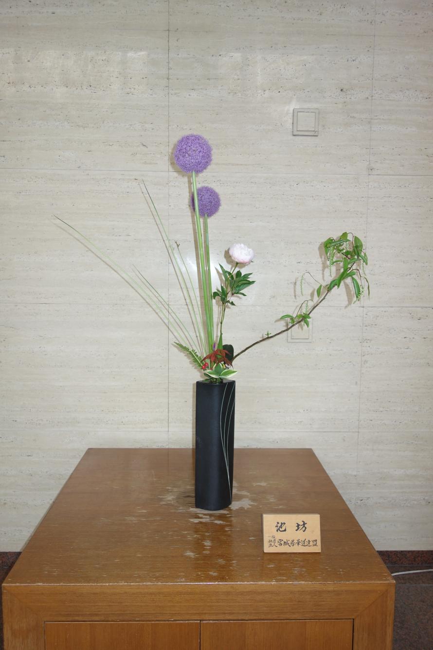 生け花