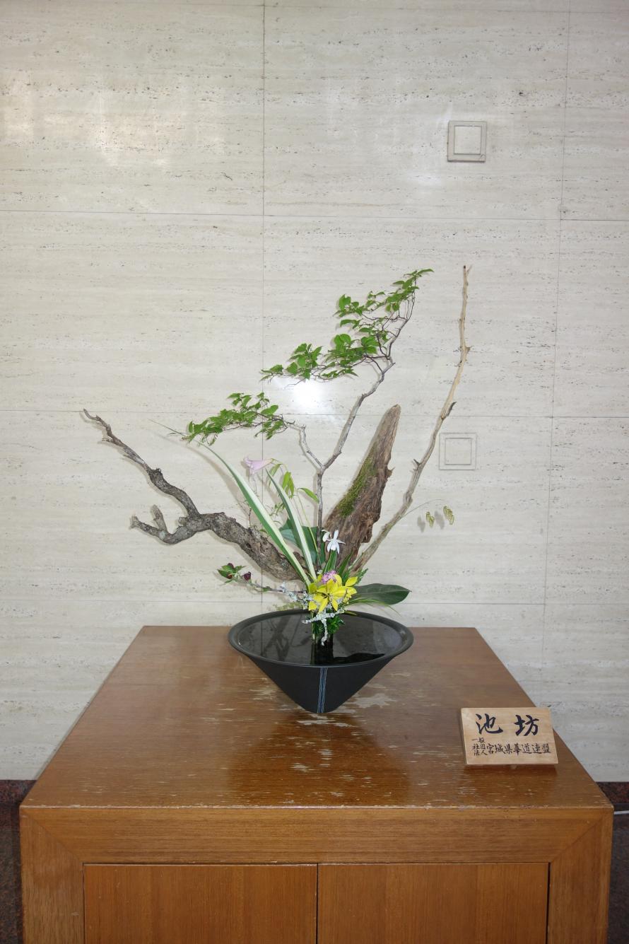生け花