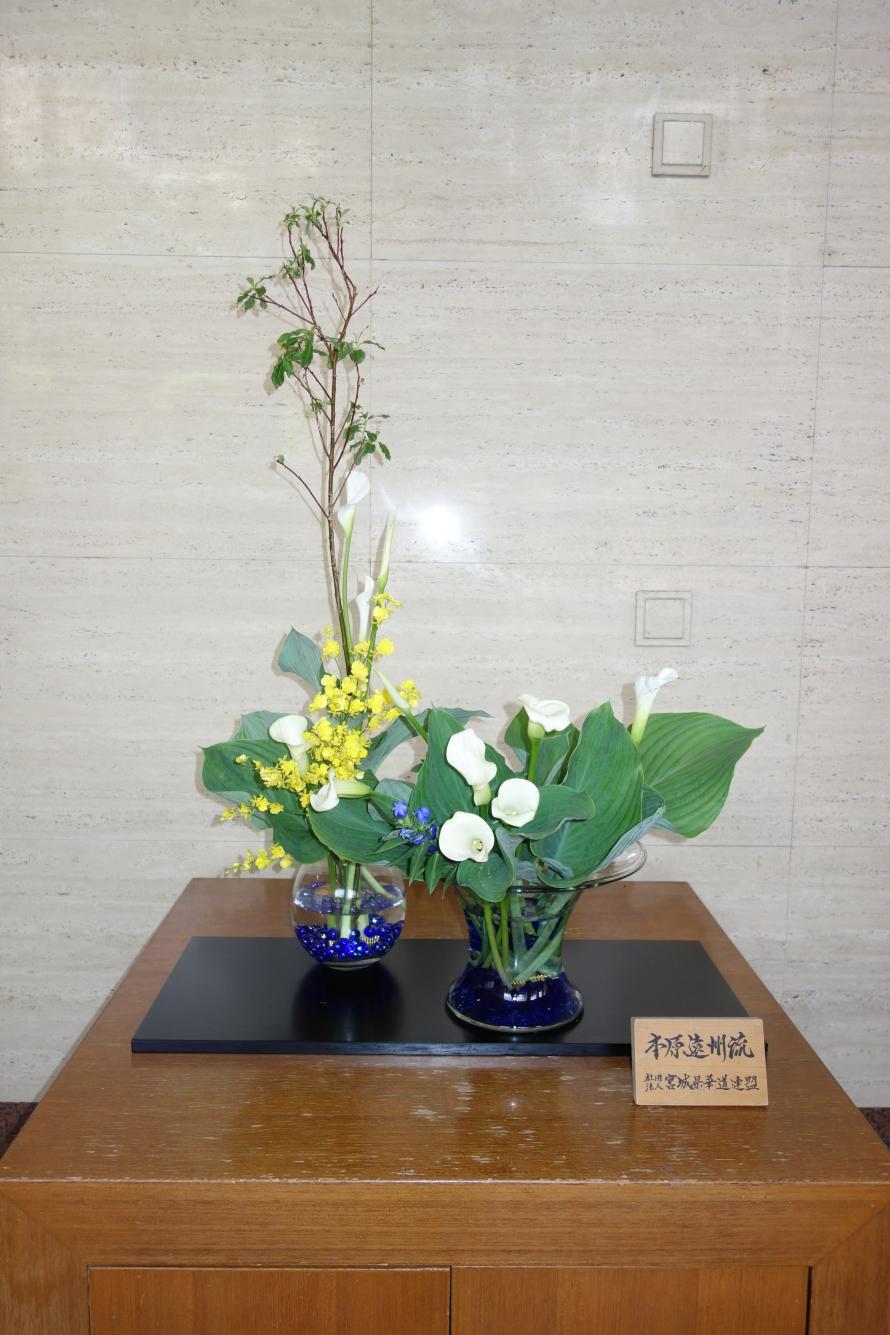 生け花
