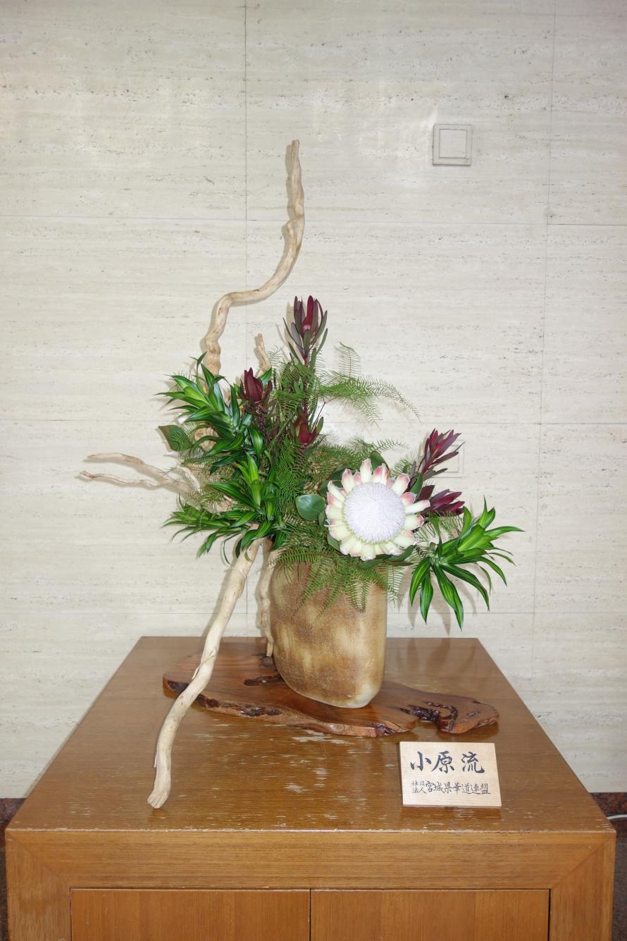 生け花