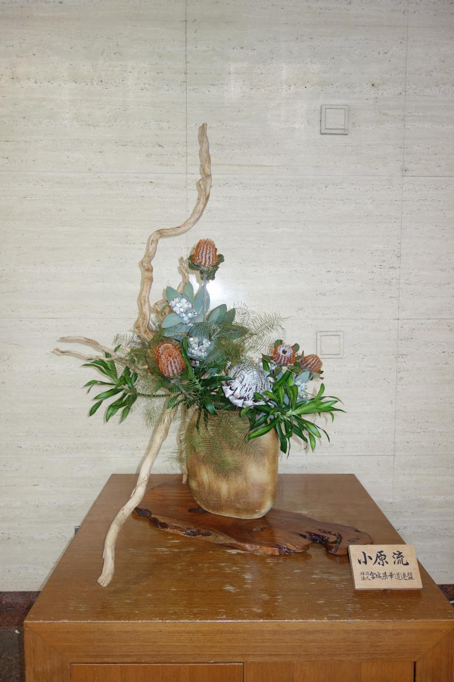 生け花