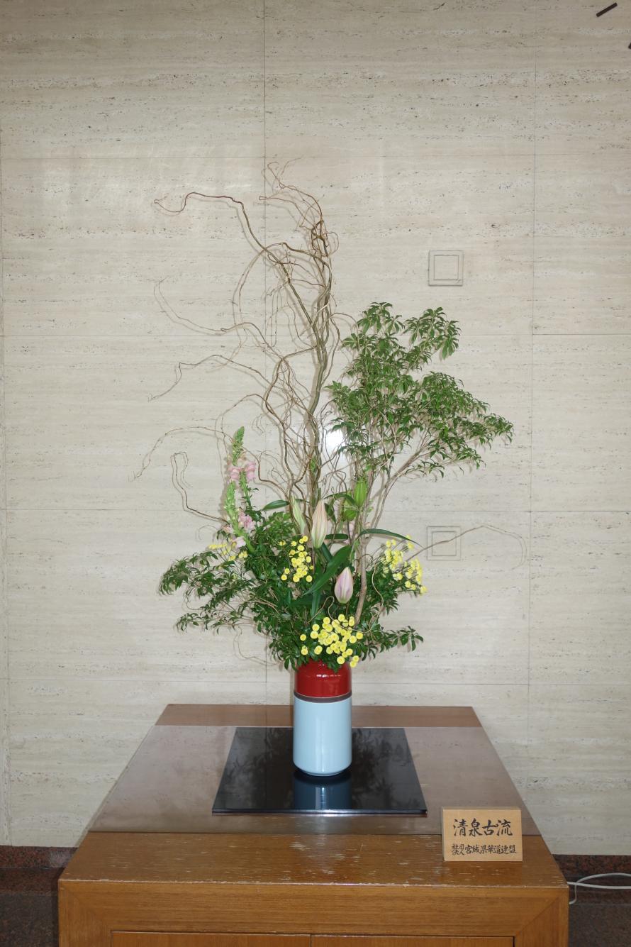 生け花