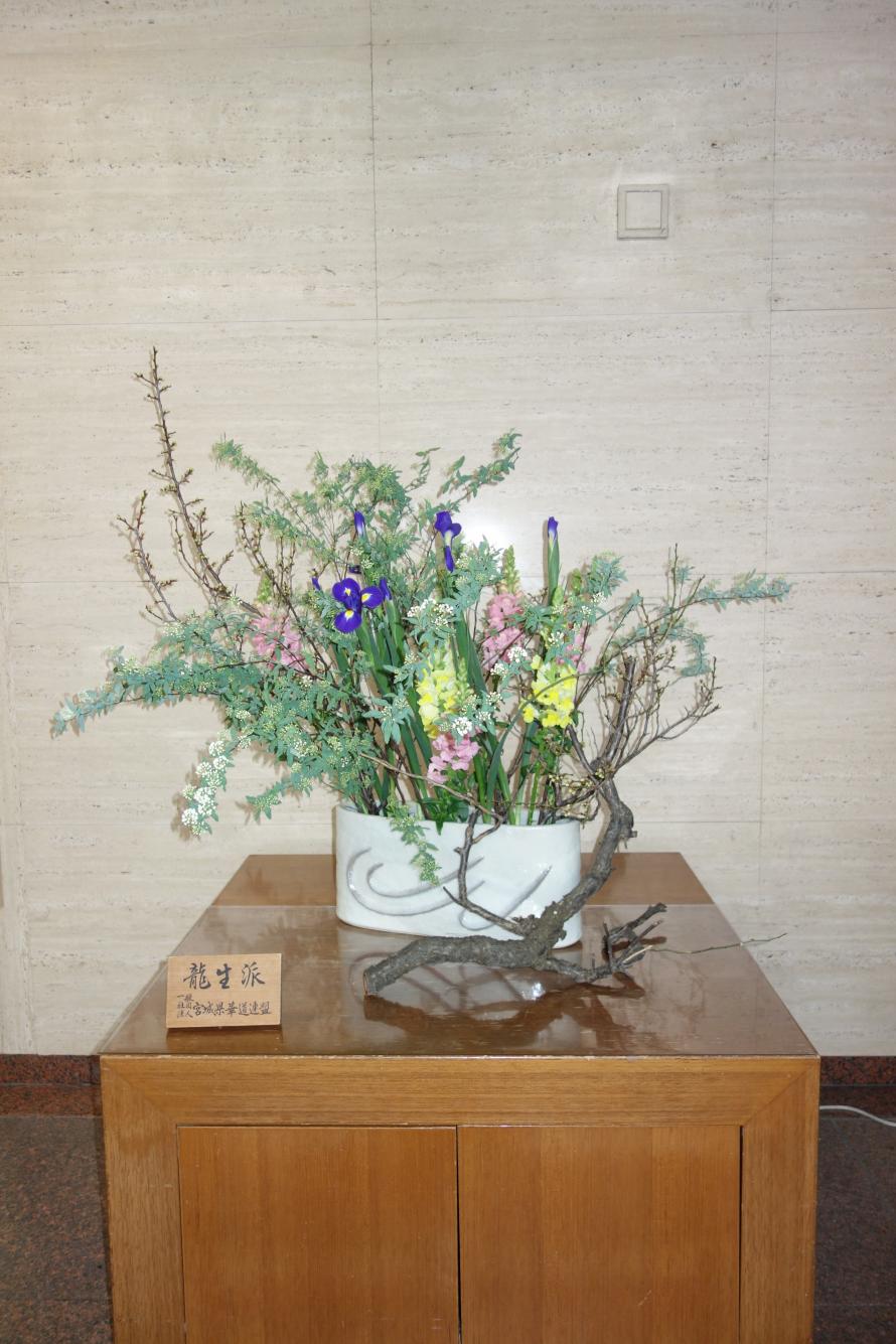 生け花