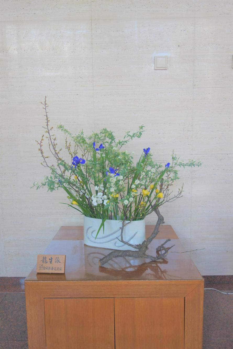 生け花