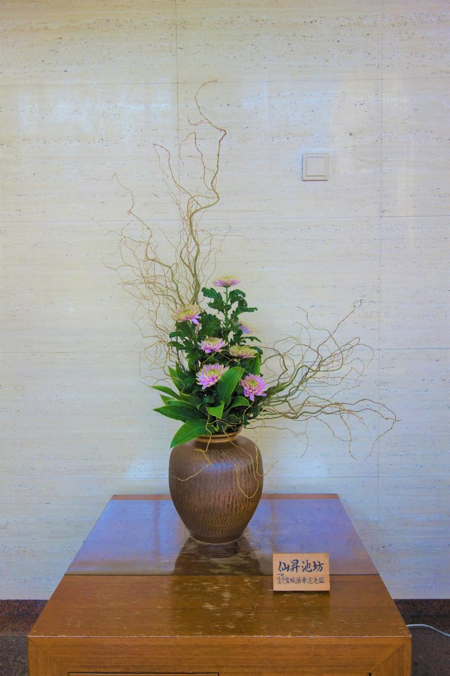 生け花