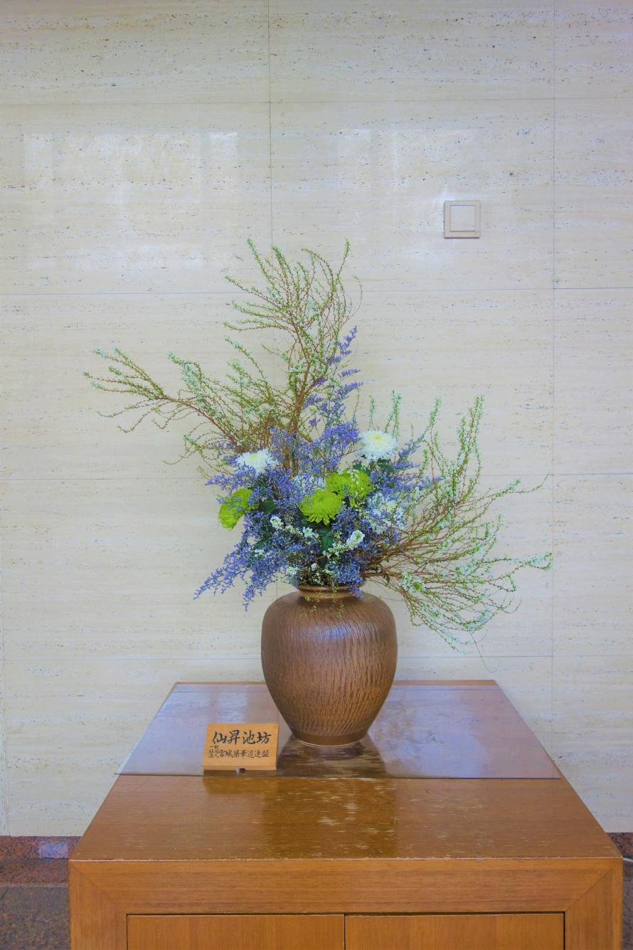 生け花