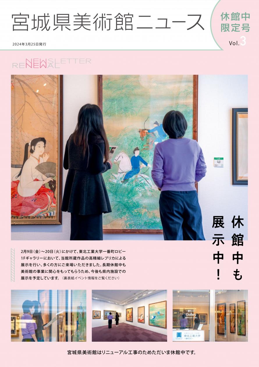 Vol3page0001