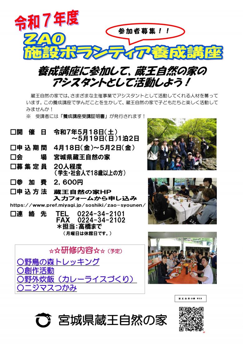 ポスター