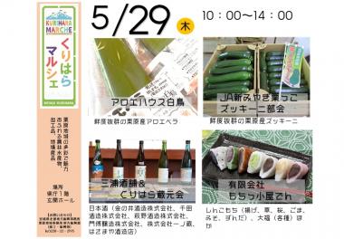 chirashi1