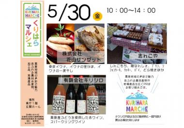 chirashi2