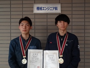 表彰された学生の様子