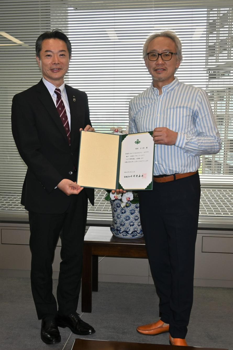 isyoku