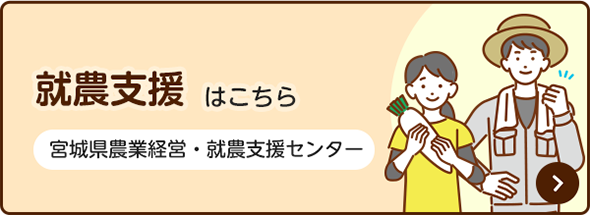 syuunou