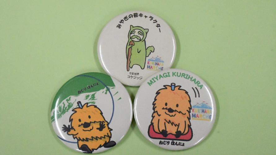 缶バッジ画像