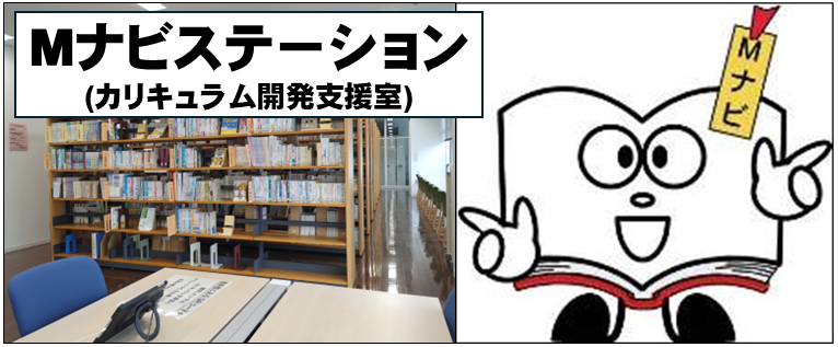 Mナビバナー