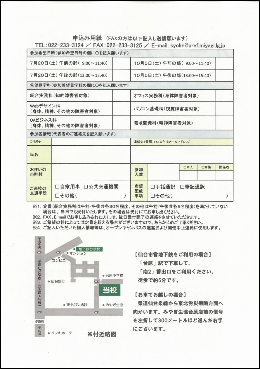 tirashi_2
