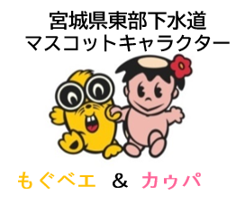 もぐべえ