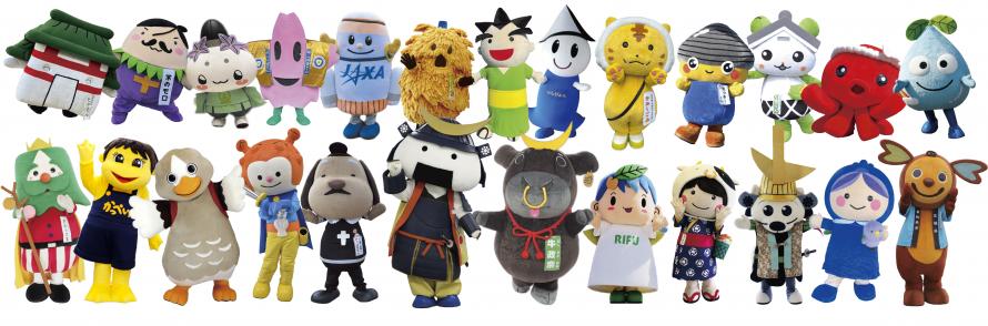 ご当地キャラクター大集合