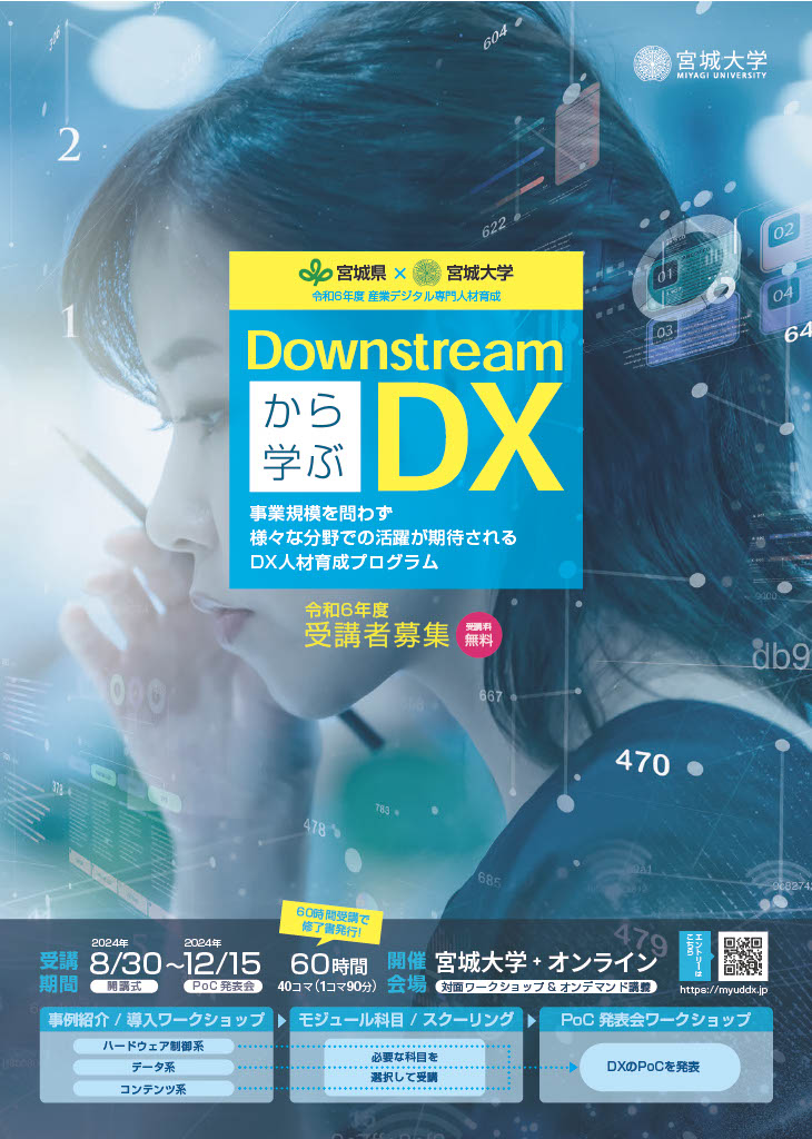 リーフレット1