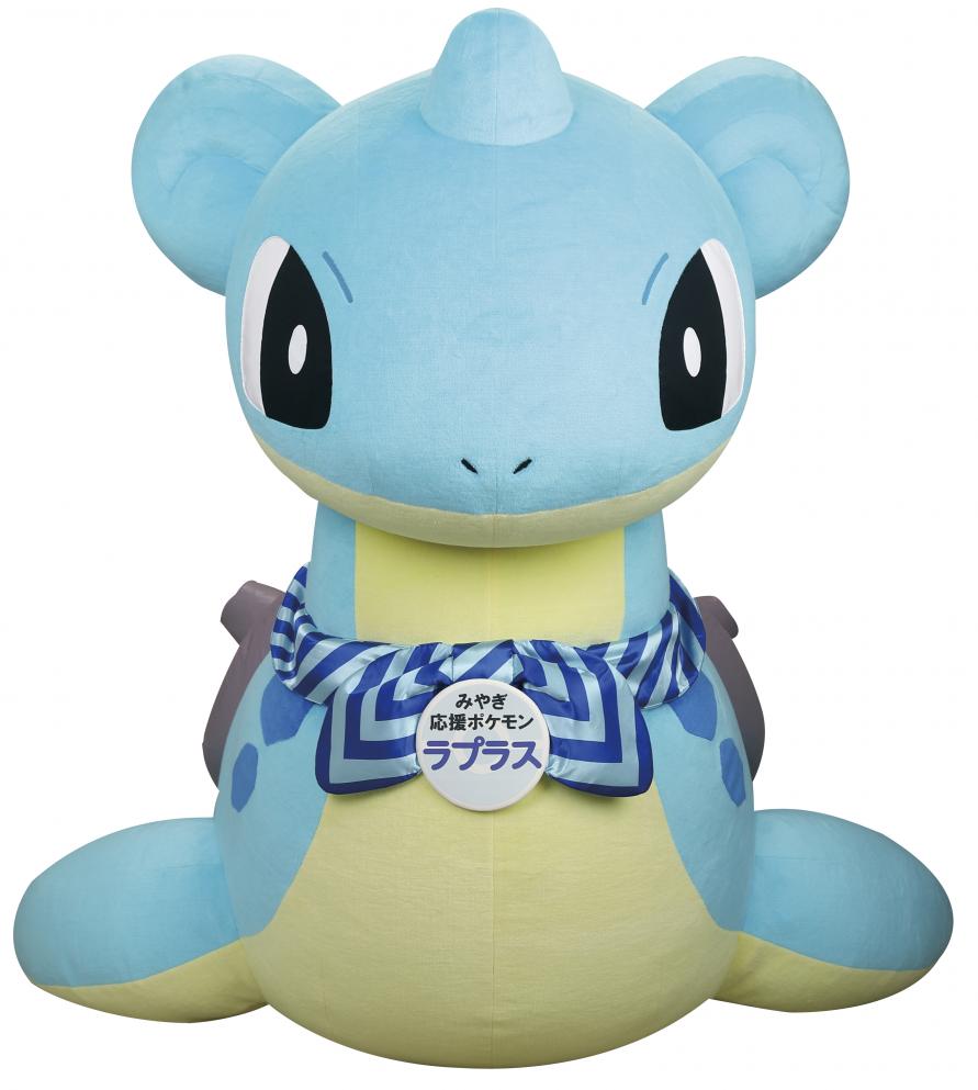 みやぎ応援ポケモンラプラス