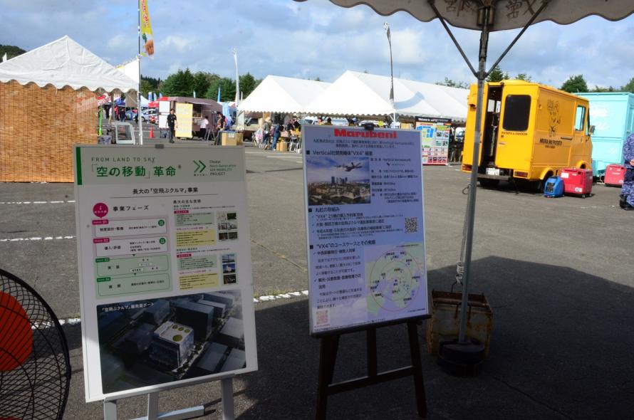 booth04